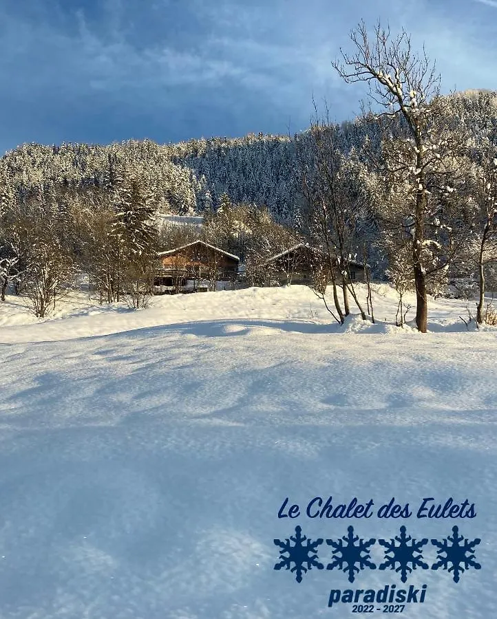 Le Chalet Des Eulets Bourg-Saint-Maurice 0*,  France